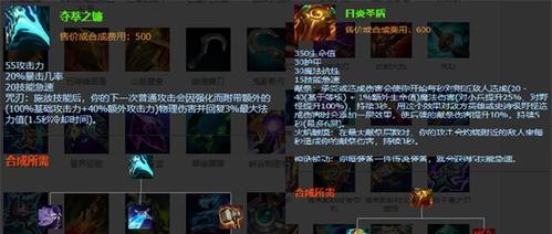 刀塔中如何快速提升减速抗性？有效方法是什么？