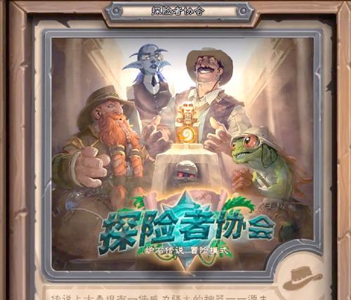 炉石传说旅店消失的原因是什么？如何恢复或重建？