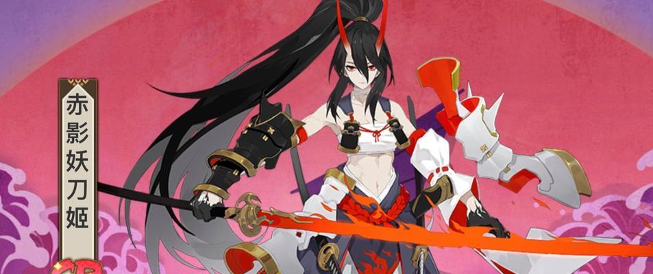 阴阳师打妖刀姬的技巧是什么？