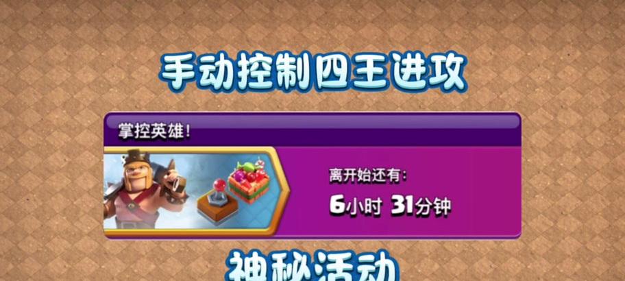 部落冲突宠物皮肤穿戴方法是什么？穿戴后有何效果？