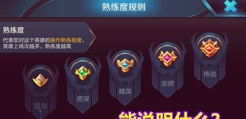 王者荣耀英雄训练的最佳方法是什么？