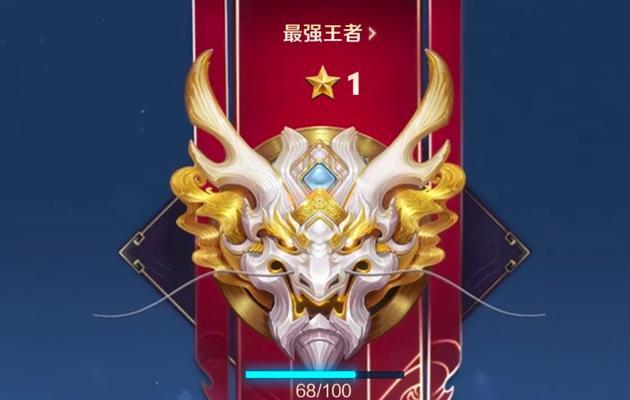 王者荣耀排位赛制是怎样的？