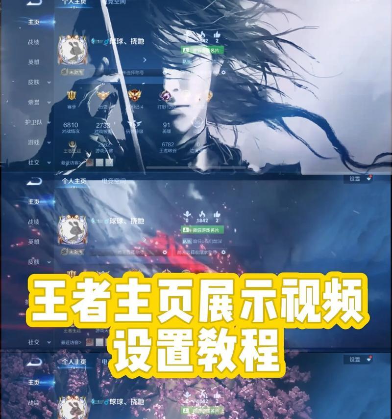 如何在王者荣耀中分享游戏体验？