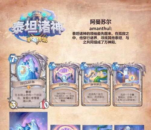 炉石传说中最强奖励卡牌如何获得？获取方法有哪些？