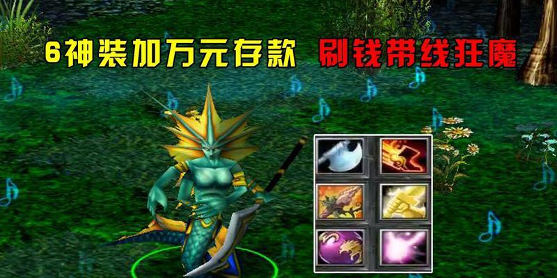 娜迦海妖分身在刀塔中如何破解？有效的对抗策略是什么？