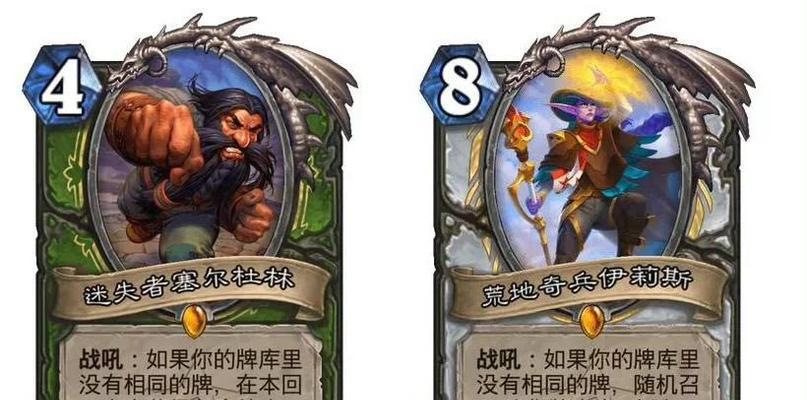 炉石传说荒芜之地监狱如何刷新？刷新有什么技巧？