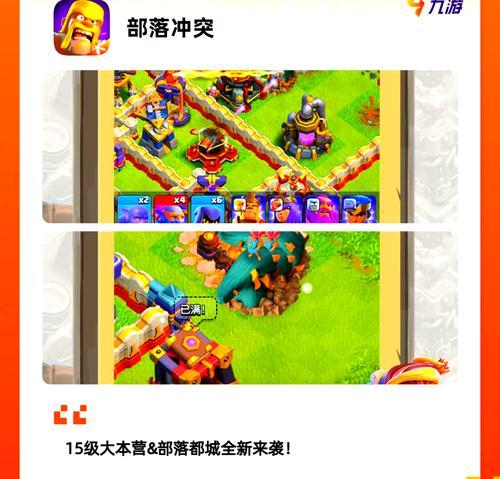 部落冲突五个王怎么选？选择国王的策略有哪些？