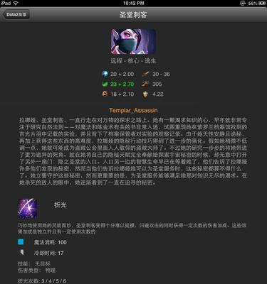 刀塔视角抬高设置方法？有什么好处？