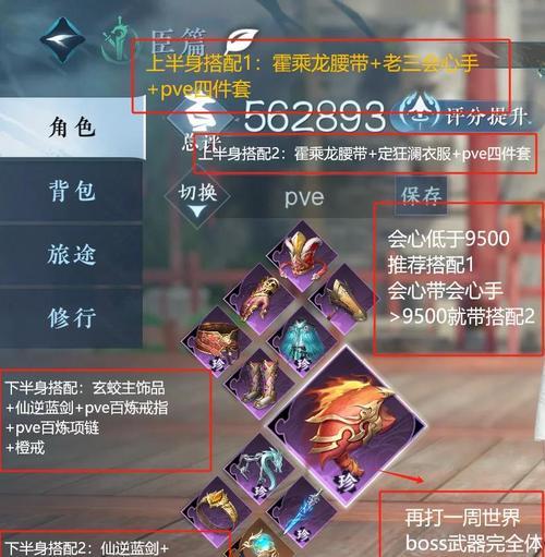 王者荣耀龙吟解锁条件是什么？