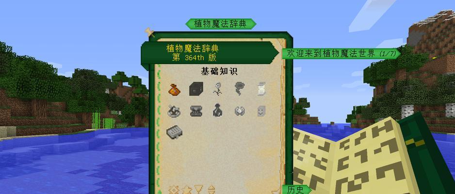 我的世界中踢出玩家的方法是什么？如何管理服务器成员？