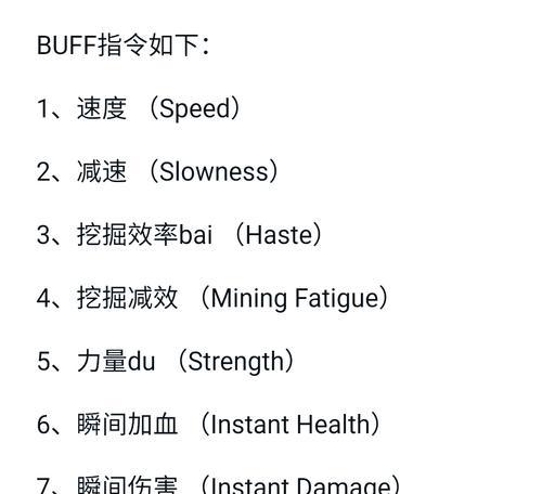 我的世界中位移使用技巧是什么？有哪些快捷键？