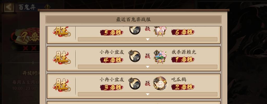 阴阳师正面硬刚王者怎么打？有效对抗策略有哪些？