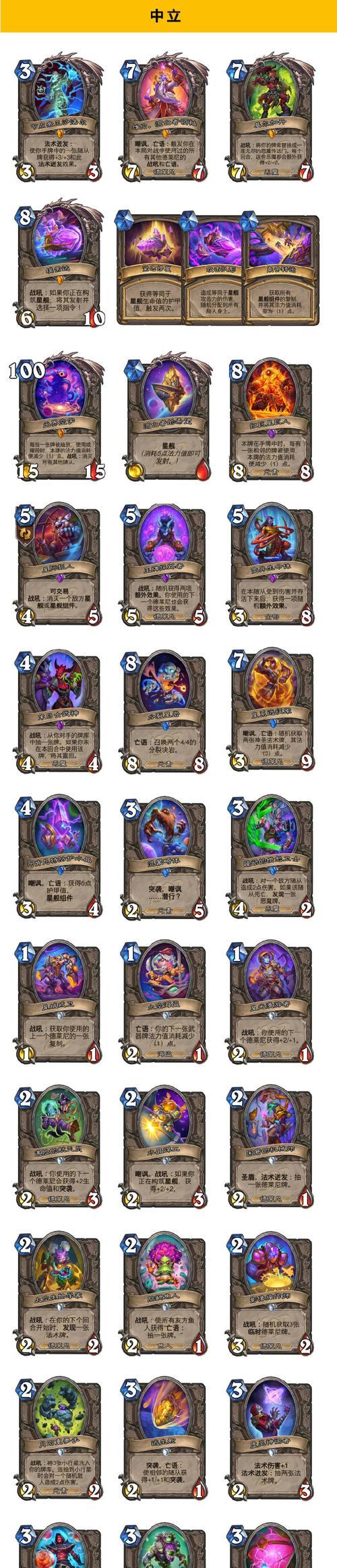 炉石传说新号如何进入其他模式？进入其他模式的条件是什么？