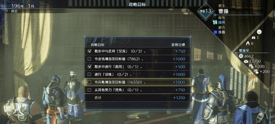 真三国无双8帝国秘技释放方法是什么？秘技的作用是什么？