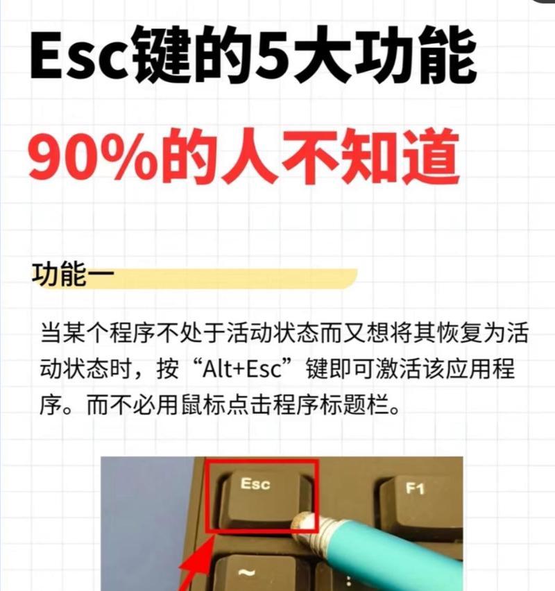 我的世界关闭快捷键是什么？如何快速退出游戏？