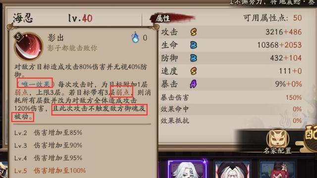 部落冲突麦子怎么打开？打开麦子的步骤是什么？