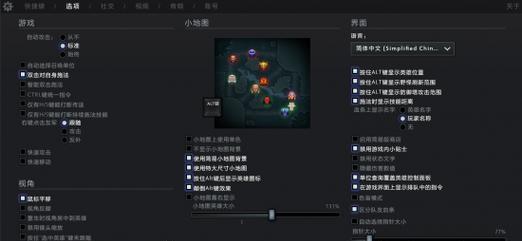 刀塔二取消别人观战的方法是什么？
