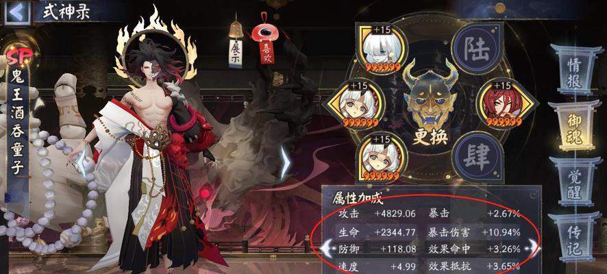 阴阳师小数点开启方法是什么？如何调整小数点设置？