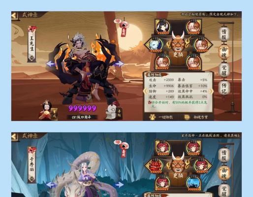 阴阳师自动刷御魂的技巧是什么？