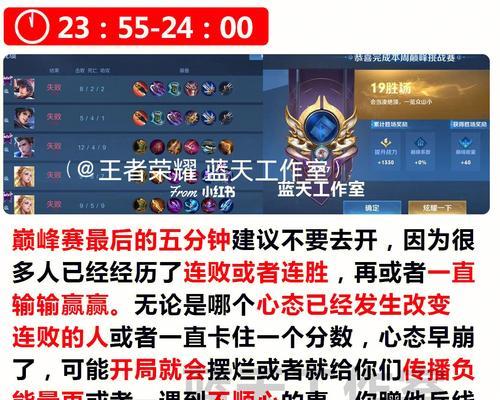 王者荣耀助攻计算方式是什么？如何正确获得助攻？