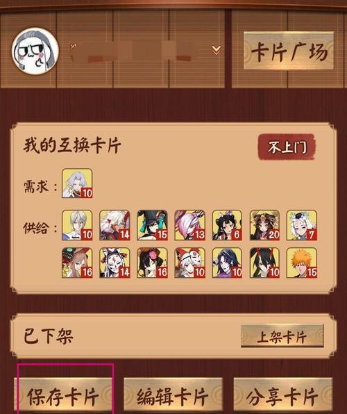 阴阳师中式神如何转换为碎片？转换过程中需要注意什么？