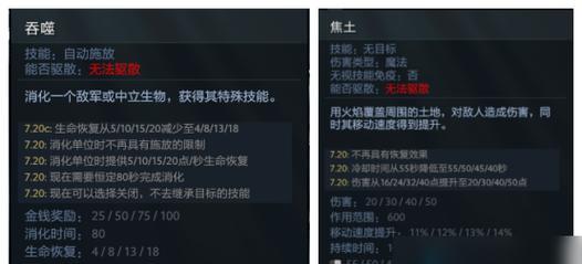 末日使者装备合成指南？