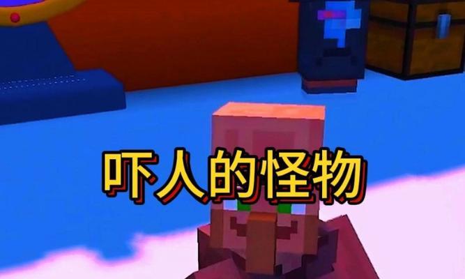 我的世界怪物消失原因是什么？如何解决怪物不出现的问题？