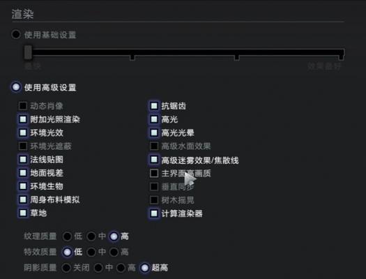 如何在刀塔2中设置最高帧率？