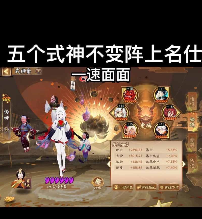 阴阳师如何设置竖屏模式？