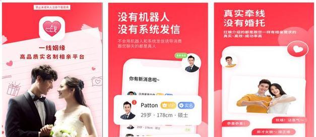 全球9大交友App的付费点大揭秘（以游戏为主）
