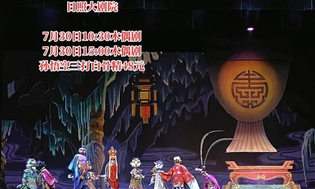 木偶戏3（揭开迷雾）