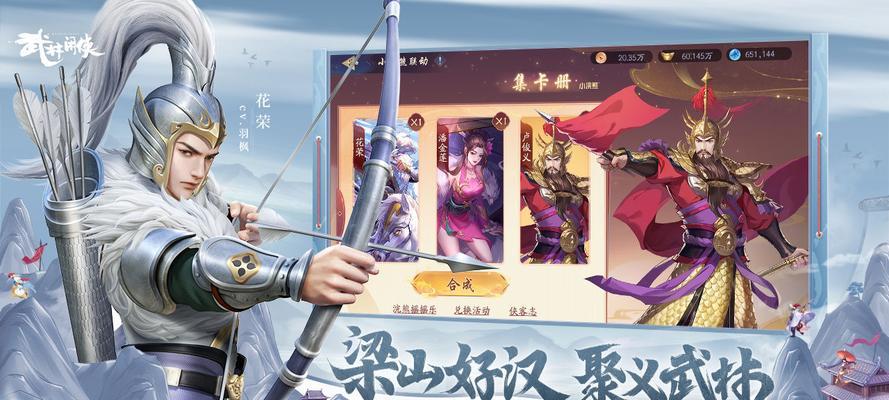 武林闲侠太极门（探索武林闲侠太极门的游戏玩法与特色）