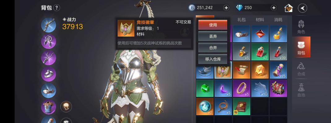 余烬风暴（探索余烬风暴世界）
