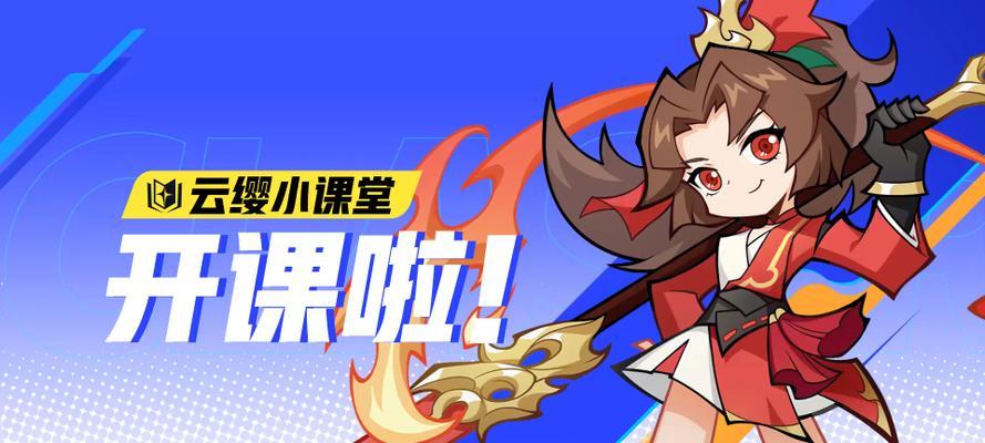 以代号破晓新手攻略（从零开始）