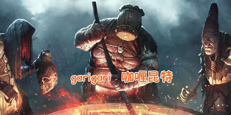 《巫师之昆特牌》游戏中昆特人物哈尔玛的生平介绍（揭秘哈尔玛的冒险往事）