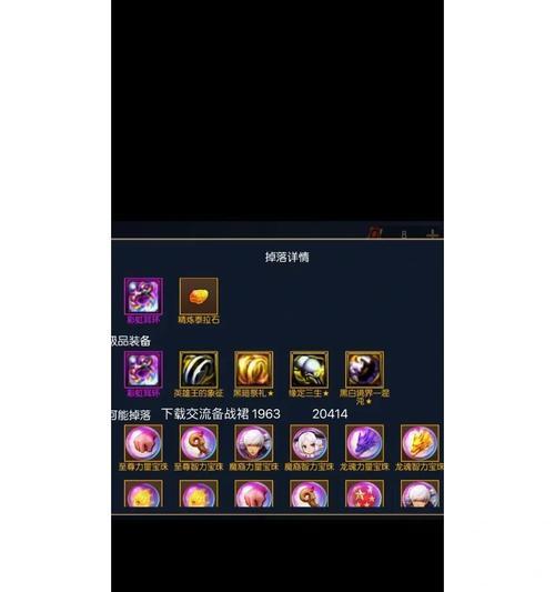 神仙道刷爆率低材料的高效方法（以游戏为主）