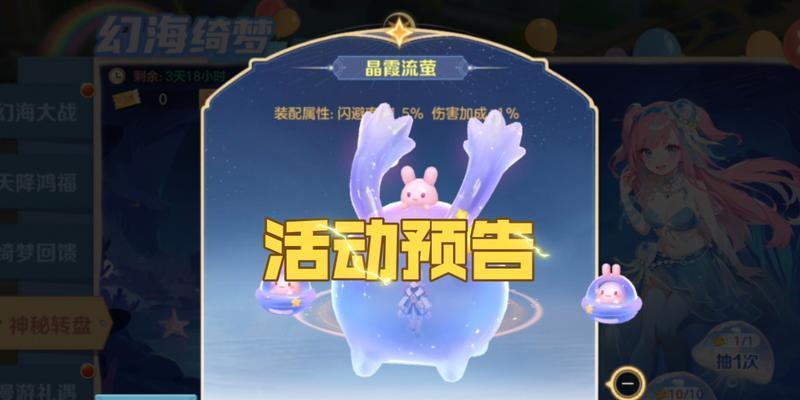 《云上城之歌》游戏时装大比拼（穿上时装）
