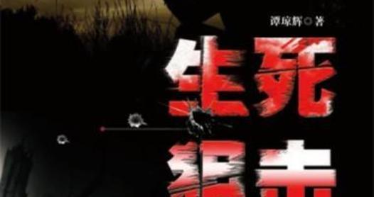 《生死狙击》游戏全新更新公告，新增M96影刺914震撼上线（更强大的武器即将登场）