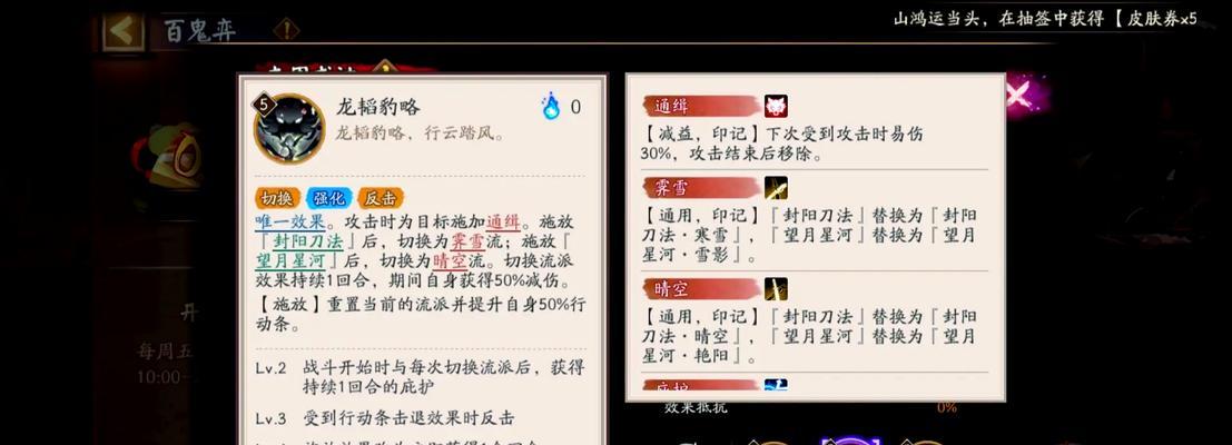 刀塔机车盲孔的使用方法是什么？