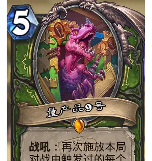 炉石传说中矿场模式的玩法是什么？