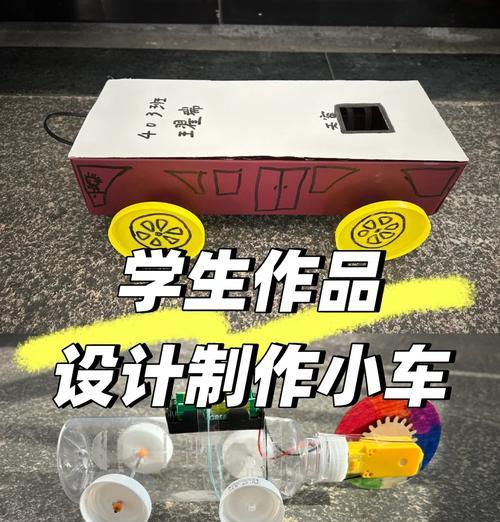 我的世界小汽车制作方法是什么？需要哪些材料？