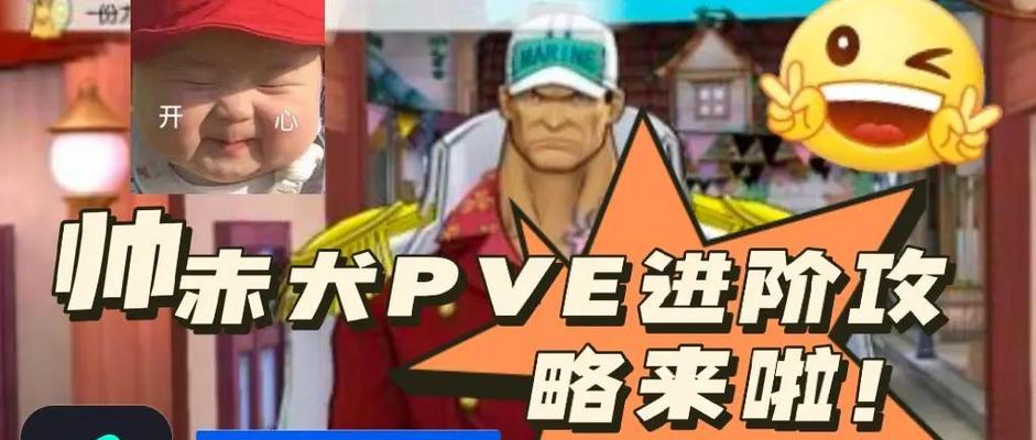 命运决战红色秘境攻略（挑战命运决战红色秘境）
