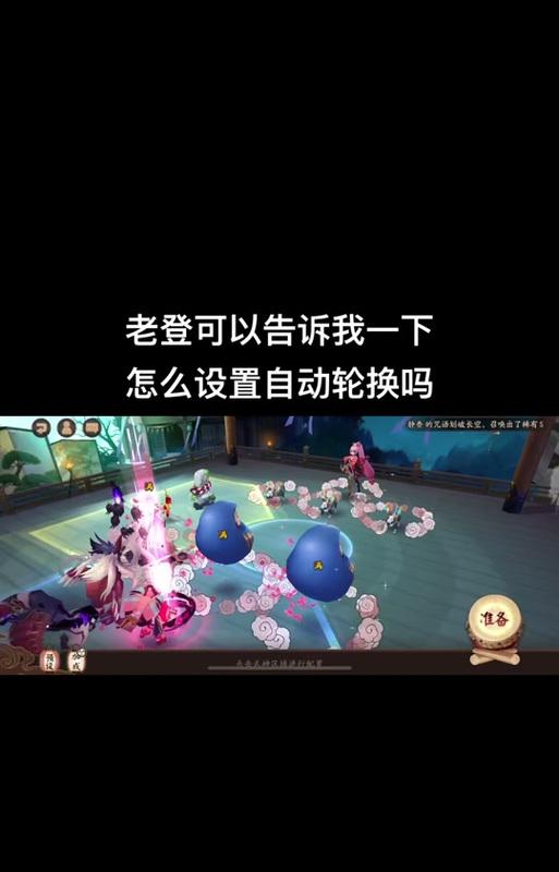 小米13如何设置双开阴阳师？操作步骤是什么？