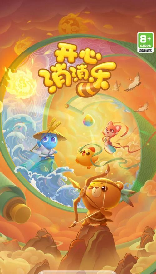 《开心消消乐》第1323关快速通关攻略（尽快击败第1323关）