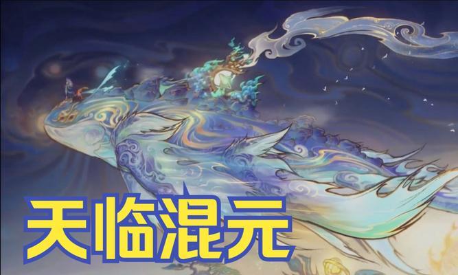 王者荣耀统领天元怎么用？技能效果和最佳使用时机是什么？