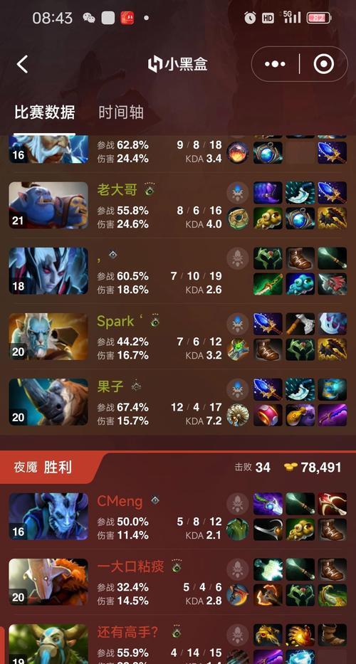 刀塔中强度过高会有什么后果？