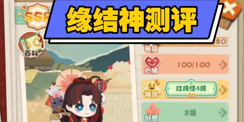 阴阳师体验服进入方法是什么？体验服的申请条件有哪些？