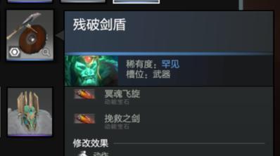 Dota2动能的使用方法是什么？动能技能有哪些？