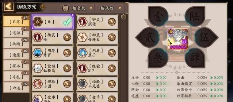阴阳师快速升级经验的秘诀是什么？