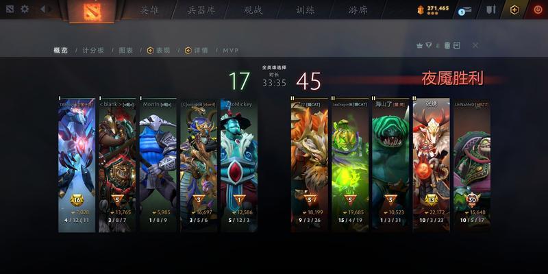 刀塔新手为何总是赢不了？